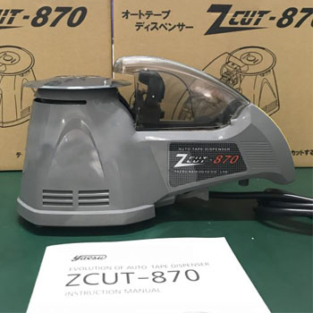 Yaesu ZCUT-870 glue tape cutting machine